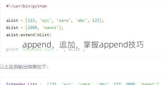append