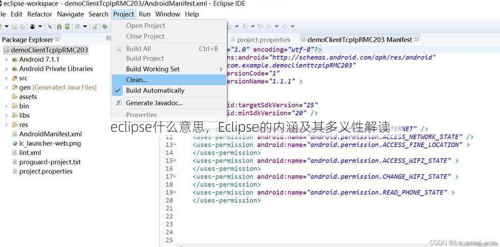 eclipse什么意思