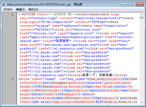 css表格代码