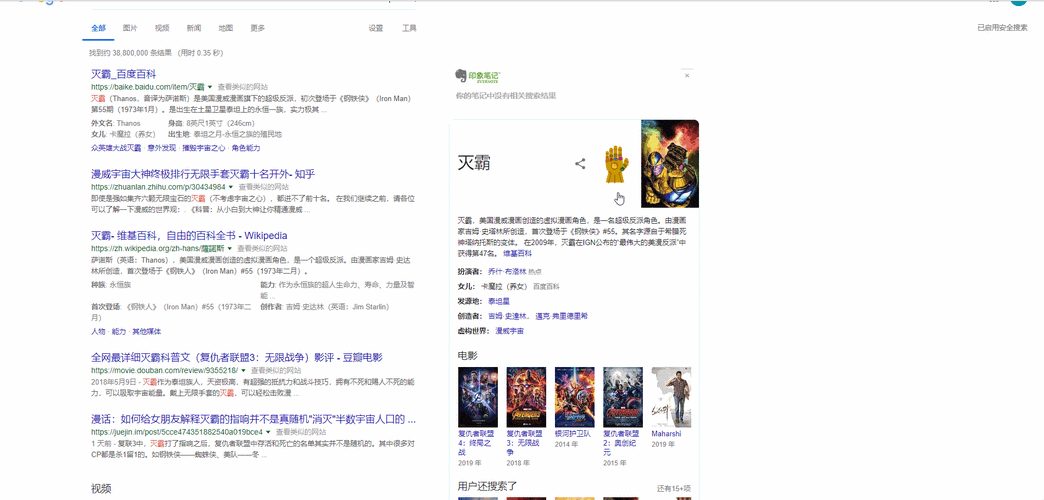 微博html5版