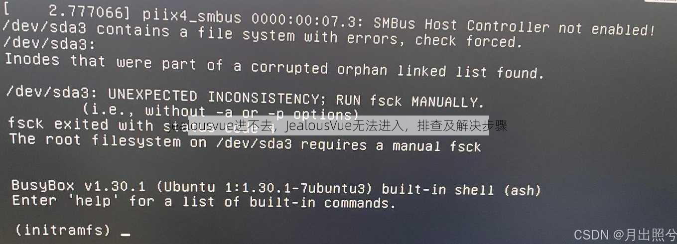 jealousvue进不去