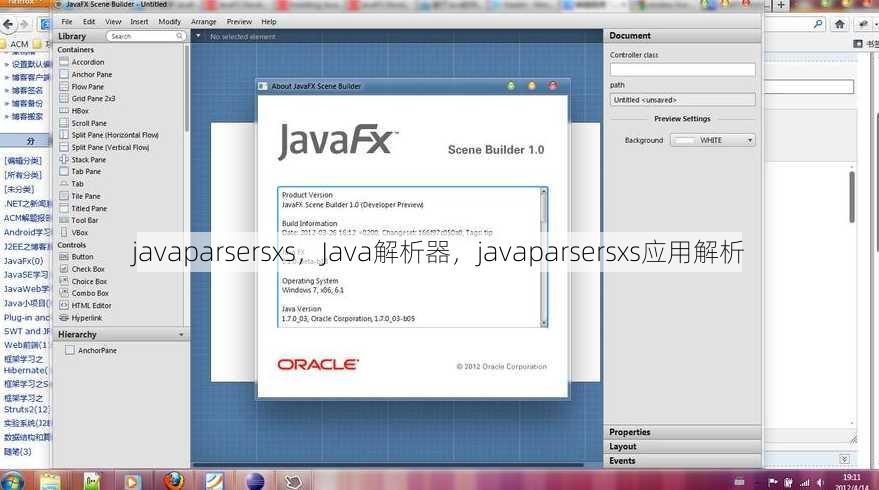 javaparsersxs