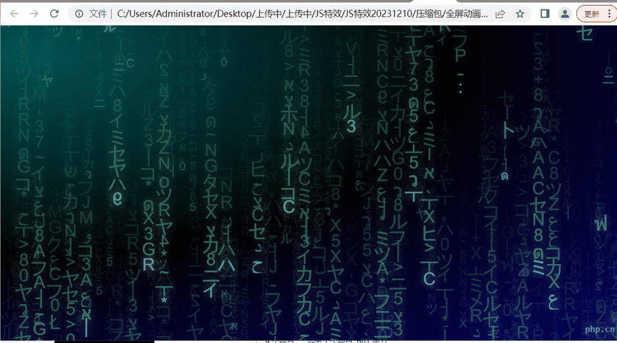javascript动画效果