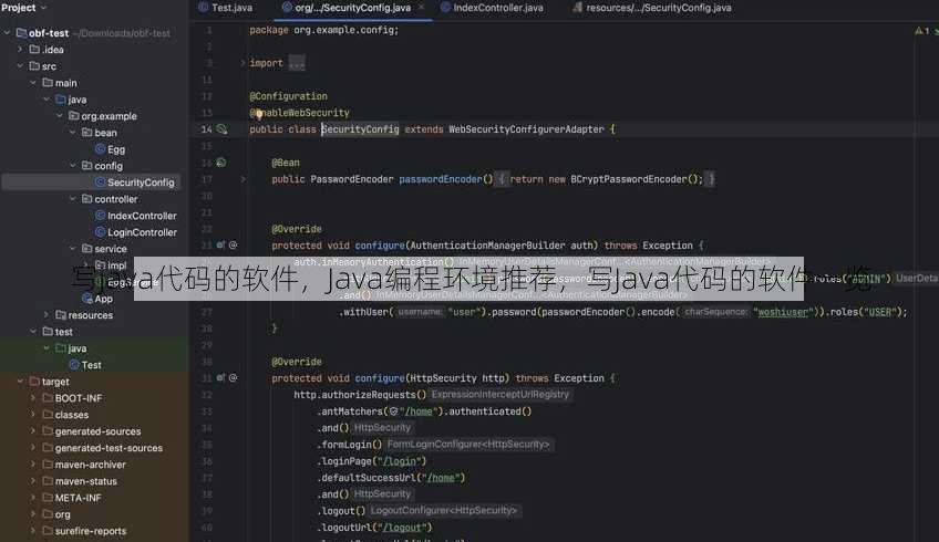 写java代码的软件