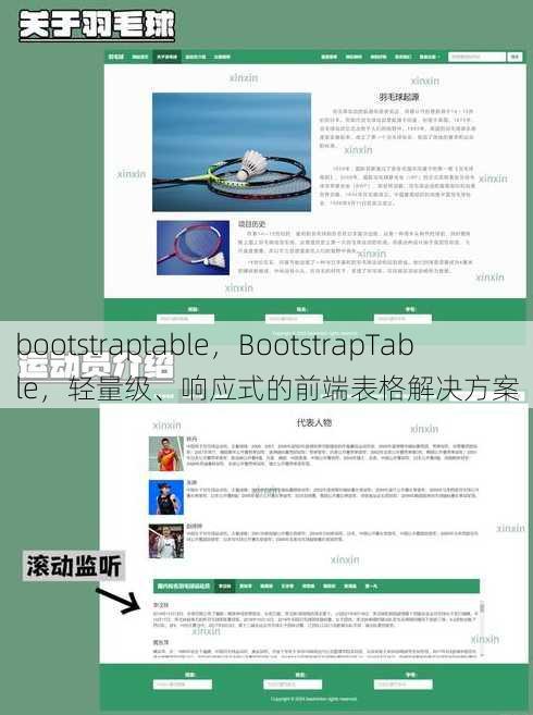 bootstraptable