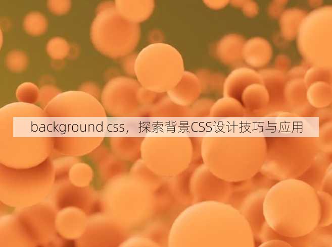 background css