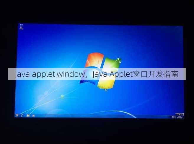 java applet window
