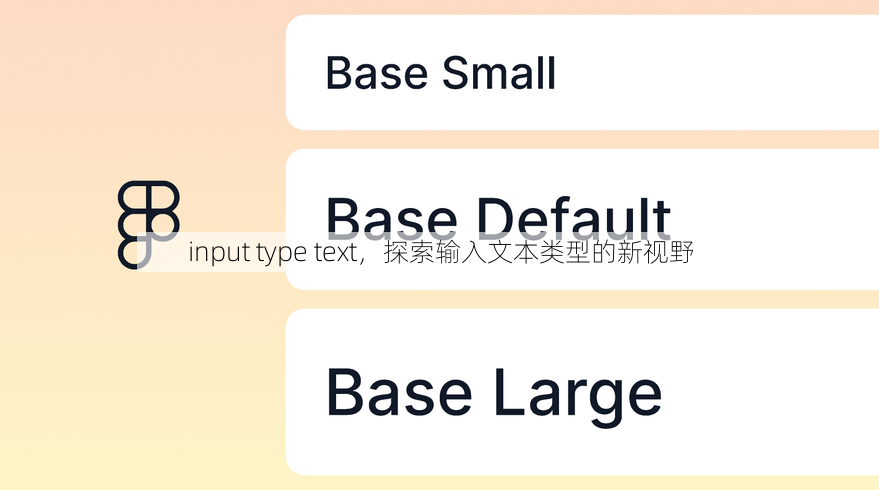input type text