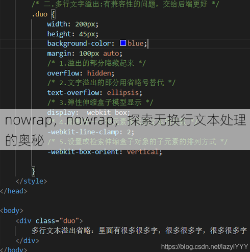 nowrap