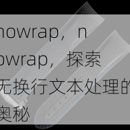 nowrap