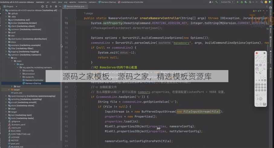 源码之家模板