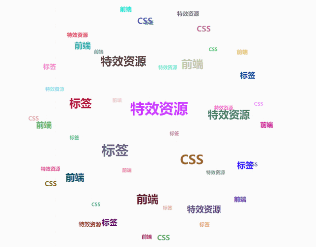 网站鼠标特效代码