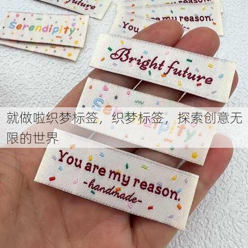 就做啦织梦标签
