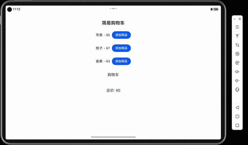 简单音乐播放器代码