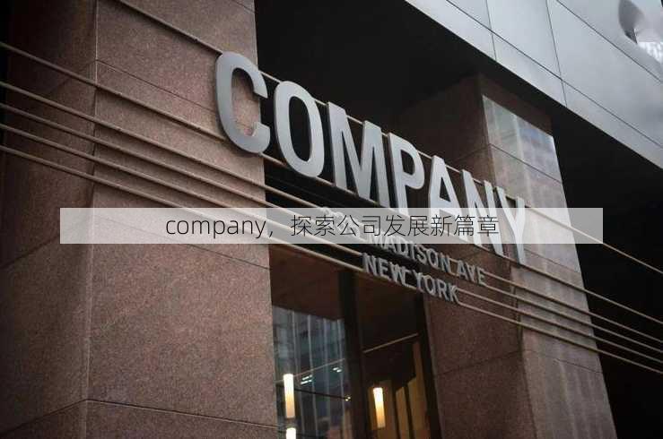 company