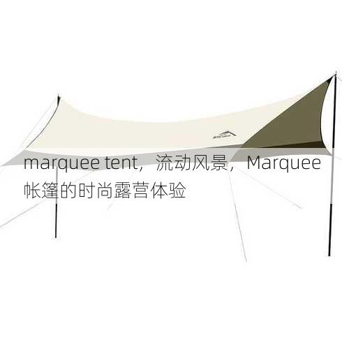 marquee tent