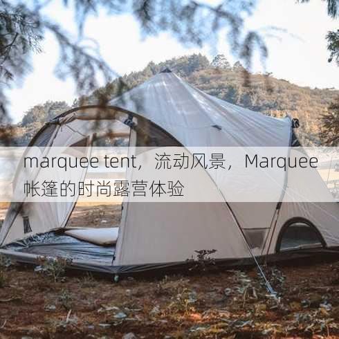 marquee tent