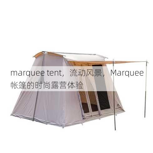 marquee tent