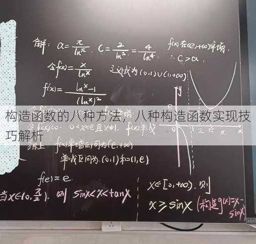 构造函数的八种方法
