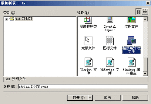 asp用的是什么语言