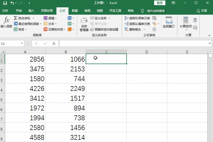 excel减法函数公式自动计算