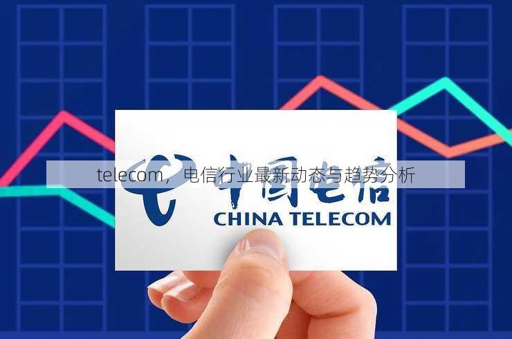 telecom