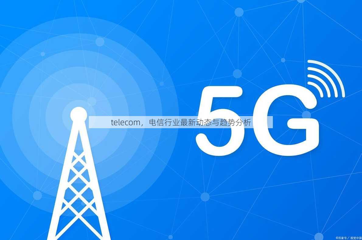 telecom