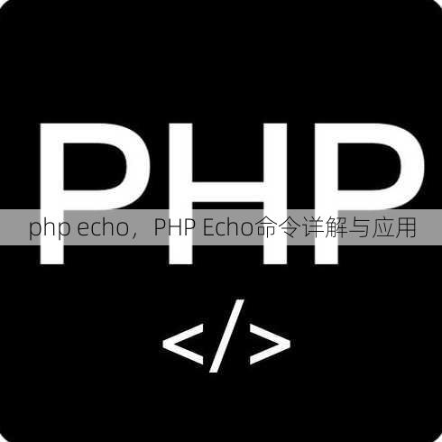 php echo