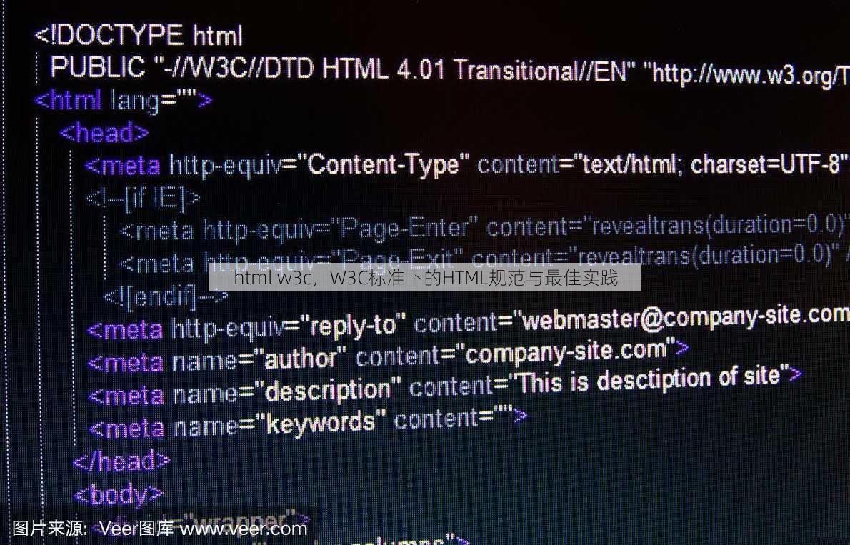 html w3c