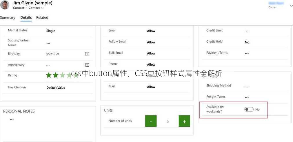 css中button属性