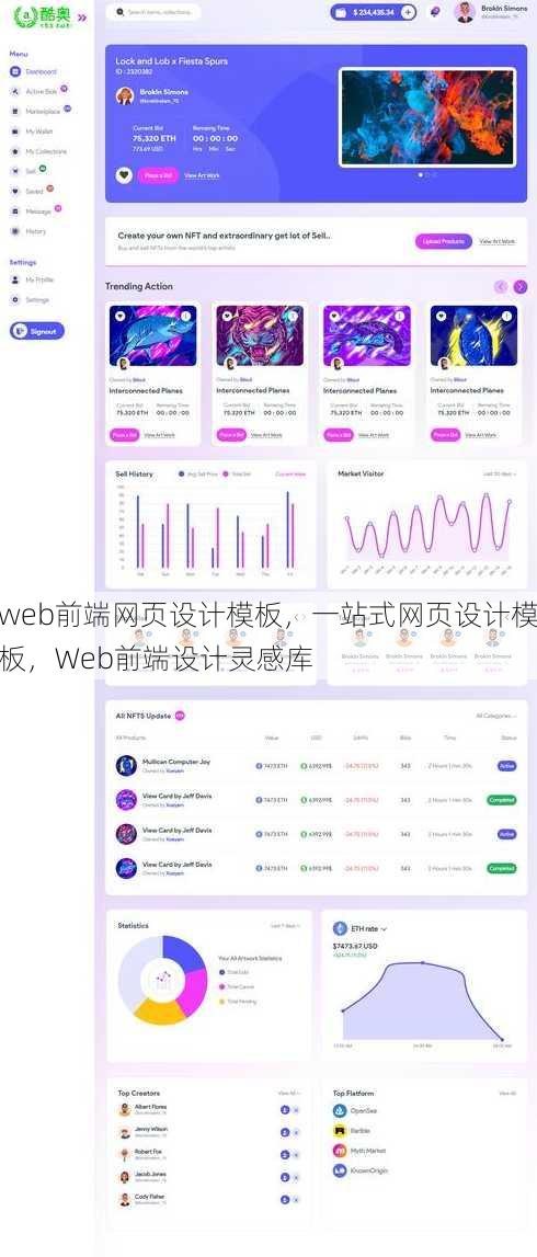 web前端网页设计模板