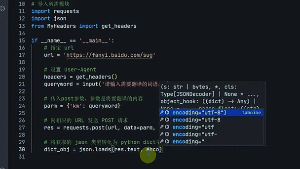 php代码翻译