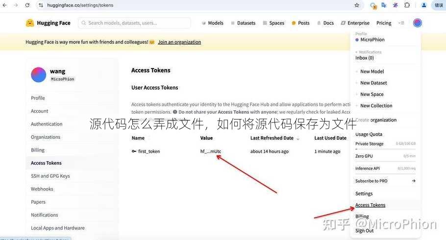 源代码怎么弄成文件
