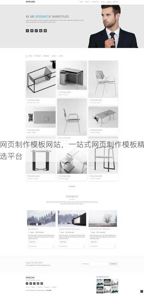 网页制作模板网站