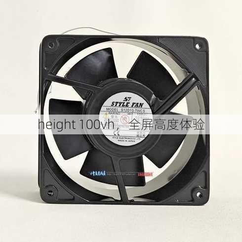 height 100vh