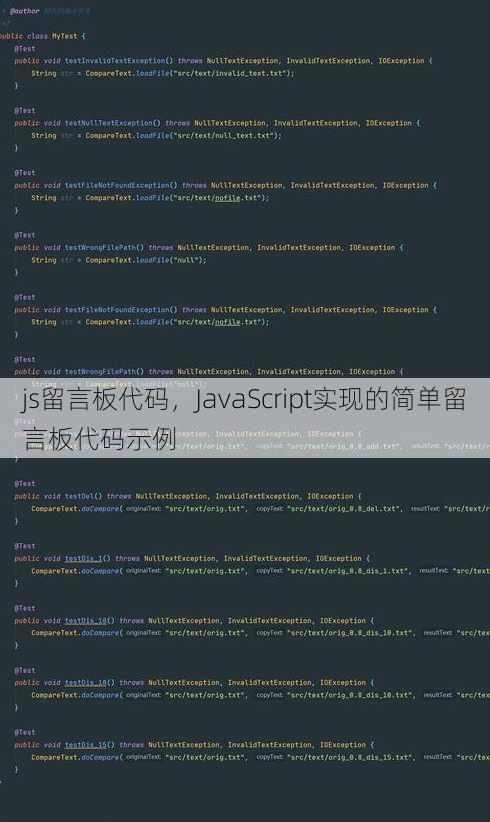 js留言板代码