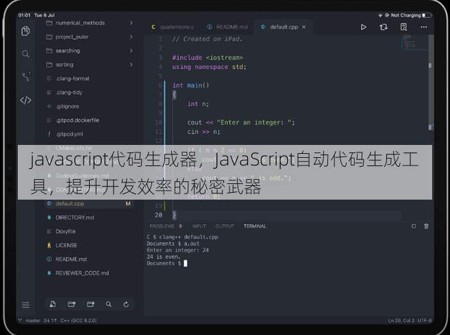 javascript代码生成器，JavaScript自动代码生成工具，提升开发效率的秘密武器