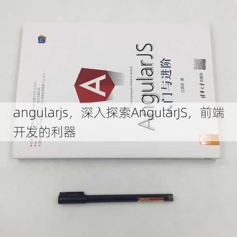 angularjs