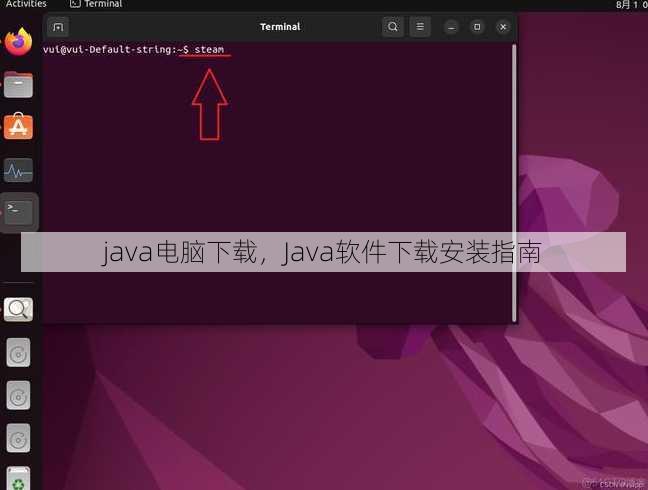 java电脑下载