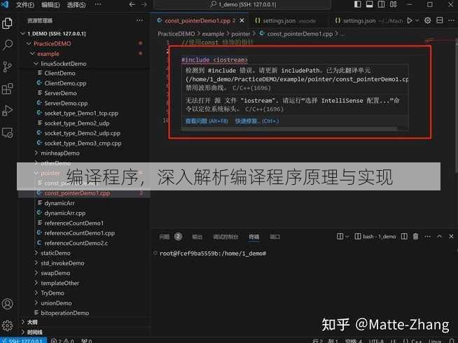 编译程序，深入解析编译程序原理与实现