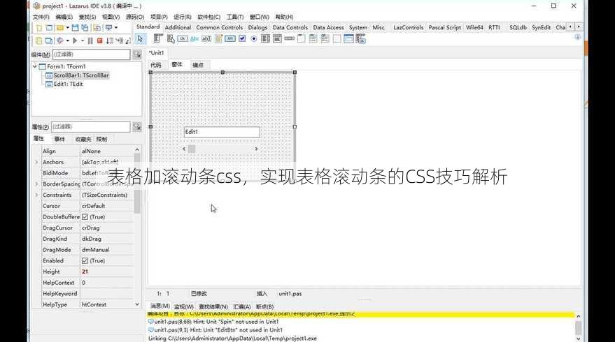 表格加滚动条css，实现表格滚动条的CSS技巧解析