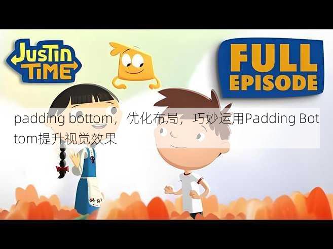 padding bottom