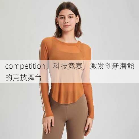 competition