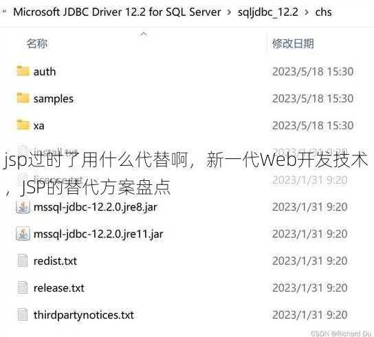 jsp过时了用什么代替啊，新一代Web开发技术，JSP的替代方案盘点