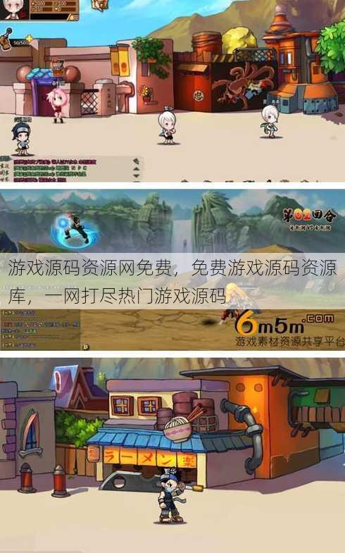 游戏源码资源网免费，免费游戏源码资源库，一网打尽热门游戏源码