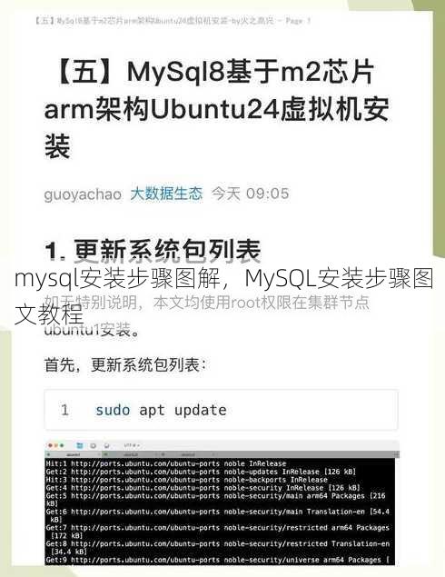 mysql安装步骤图解，MySQL安装步骤图文教程