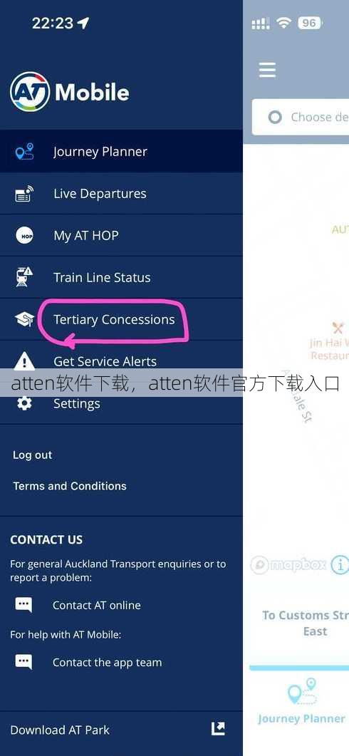 atten软件下载，atten软件官方下载入口