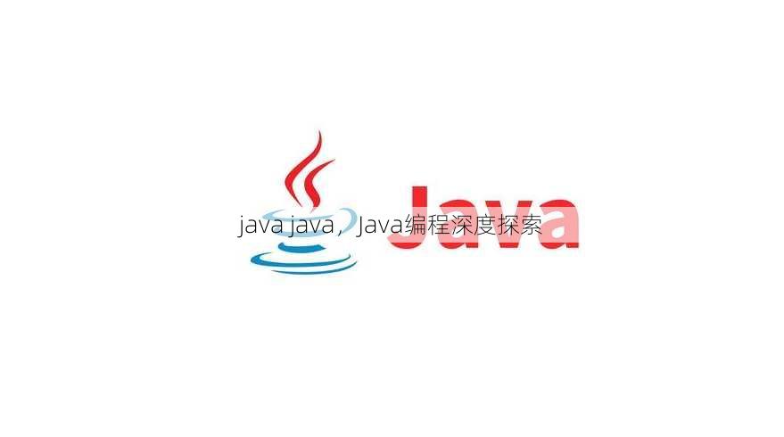 java java