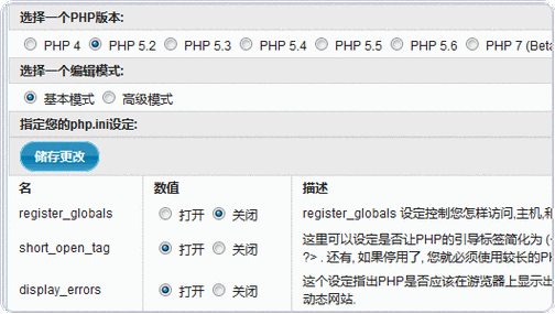 php永久免费空间，PHP永久免费空间，免费托管解决方案推荐